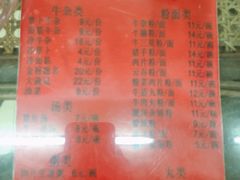 -金牛星食杂店(德政北路店)