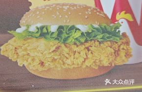 Classic Double Chicken Burger