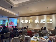 -肥肥虾庄·金牌油焖大虾(汉口城市广场店)