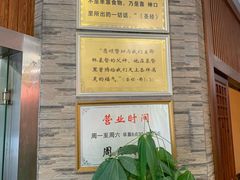 -廖老妈蹄花(中海国际店)
