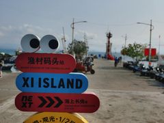 -三亚西岛海洋文化旅游区