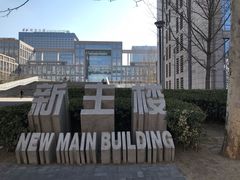 -雕刻时光咖啡馆(北航店)