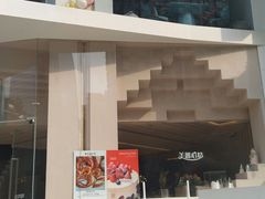 -美丽心情(奥体店)
