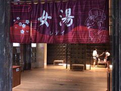 -嘉悦汗蒸时代(曙光路店)