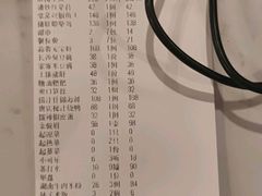 -长湘居(数码大厦店)