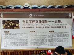 -张关合渣(航空大道店)