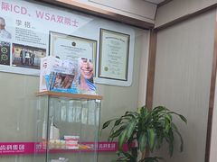 -希玛爱康健口腔(南山海岸城店)