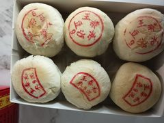 -王泰和高桥松饼(富华大楼店)
