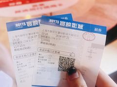 -寰映影城(大融城激光IMAX店)