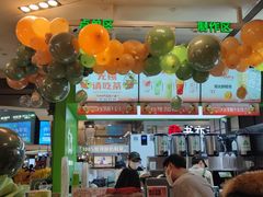 -迷客夏Milksha(无锡苏宁店)