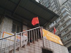 -九九豆花馆(解放碑步行街店)