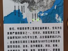 -银肯塔拉沙漠生态旅游景区