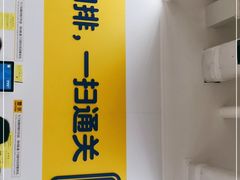 -沃尔玛(前山店)