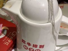 -杯子红牛排(创意产业园店)