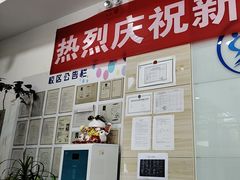 -新科教育(昆山图书馆分校)