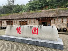 -方城县七峰山生态旅游区