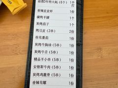 -蚝老板海鲜烧烤大排档(码头店)
