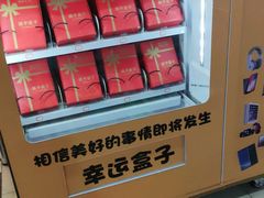 -大玩家(哈尔滨悦荟店)