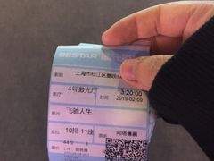 -星轶IMAX影城(九亭U天地旗舰店)