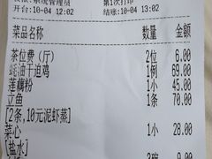 -腰记饭店(龙源路店)