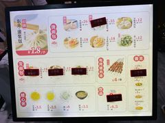 -东升灌浆包(辛庄街总店)