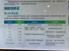 -维乐口腔(格林门诊长宁店)