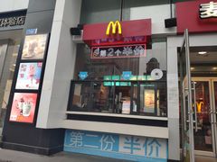 门面-麦当劳(天兴罗斯福店)