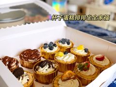 -熊猫不走蛋糕（同城送）(长沙店)