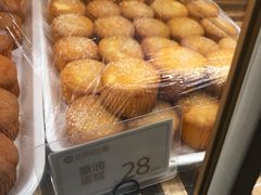 重油蛋糕-昆明冠生园·蛋糕·面包(南强街店)