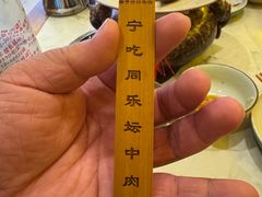 -同乐馆(阳光店)