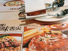 -半秋山西餐厅(襄阳万达店)