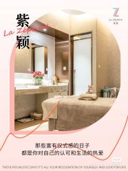 -紫颖·专业美胸·连锁养护中心