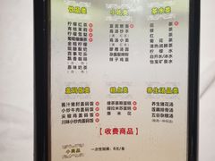 -金色印象·HiFi影音·按摩足疗(龙腾路店)