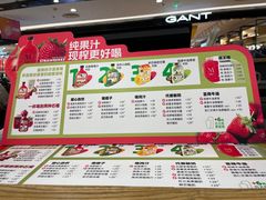 -Mr.Fruits水果先生(北京市百货大楼店)