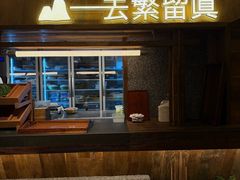 -大龙燚·旷野鲜火锅(广州首店)
