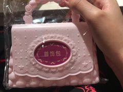 -海底捞火锅(璞丽中心店)
