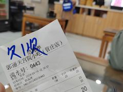 -天宫院小吃·包子炒肝儿(管庄店)
