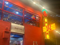 -冒椒火辣(太古里店)