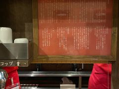 -一兰拉面(新宿中央东口店)