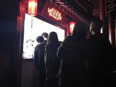-鸡鸣赐茶(鸡鸣寺路店)