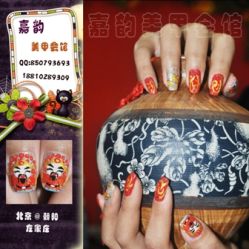 于笑容1-时尚瑞丽美甲沙龙