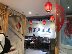 大堂-李老哈·东北菜(宋园路店)