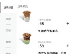 -M Stand(南京新街口金鹰店)