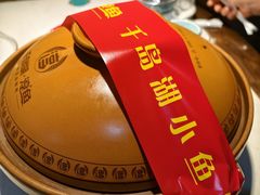 -千岛湖小鱼儿·淳安匠心农家菜