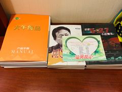 -兴芮温泉度假区