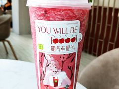 霸气车厘子-奈雪的茶(中海环宇荟店)