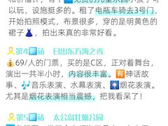 -巧克力渔家.小船海鲜家常菜(万平口店)