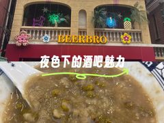 -英雄广场