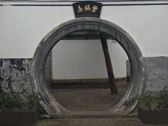 -蒋氏故居