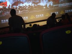 -万达影城(锦华万达广场IMAX店)